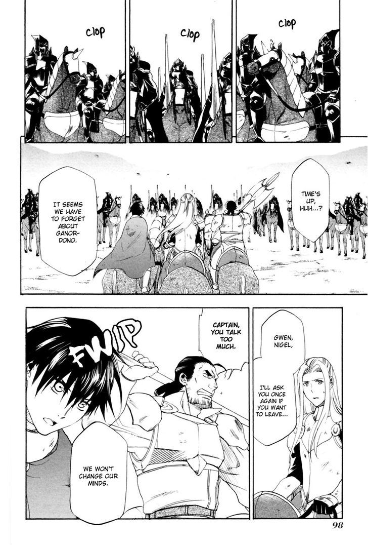 Rain (SUMIKAWA Megumi) Chapter 3 page 17 - Chapter 3