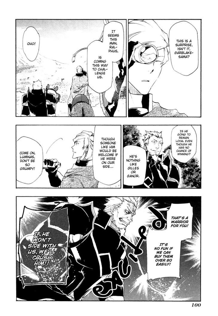 Rain (SUMIKAWA Megumi) Chapter 3 page 19 - Chapter 3
