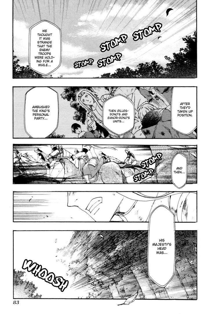 Rain (SUMIKAWA Megumi) Chapter 3 page 2 - Chapter 3