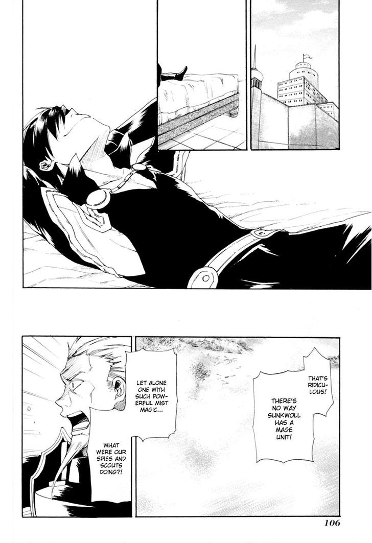 Rain (SUMIKAWA Megumi) Chapter 3 page 24 - Chapter 3