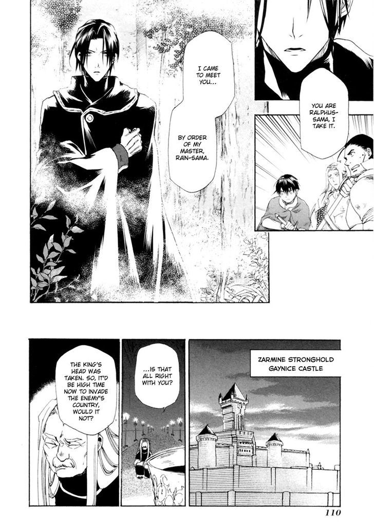 Rain (SUMIKAWA Megumi) Chapter 3 page 28 - Chapter 3