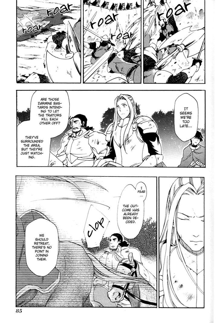 Rain (SUMIKAWA Megumi) Chapter 3 page 4 - Chapter 3
