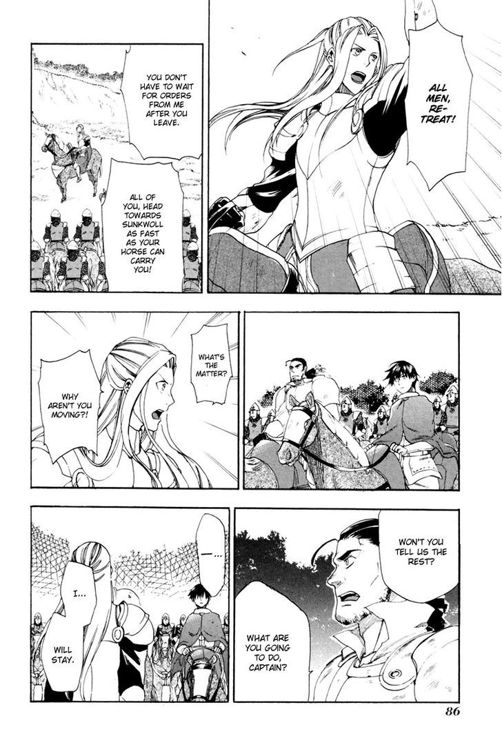 Rain (SUMIKAWA Megumi) Chapter 3 page 5 - Chapter 3