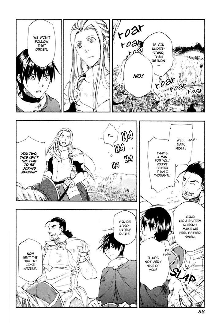 Rain (SUMIKAWA Megumi) Chapter 3 page 7 - Chapter 3