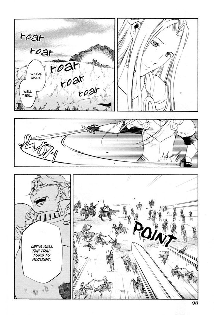 Rain (SUMIKAWA Megumi) Chapter 3 page 9 - Chapter 3