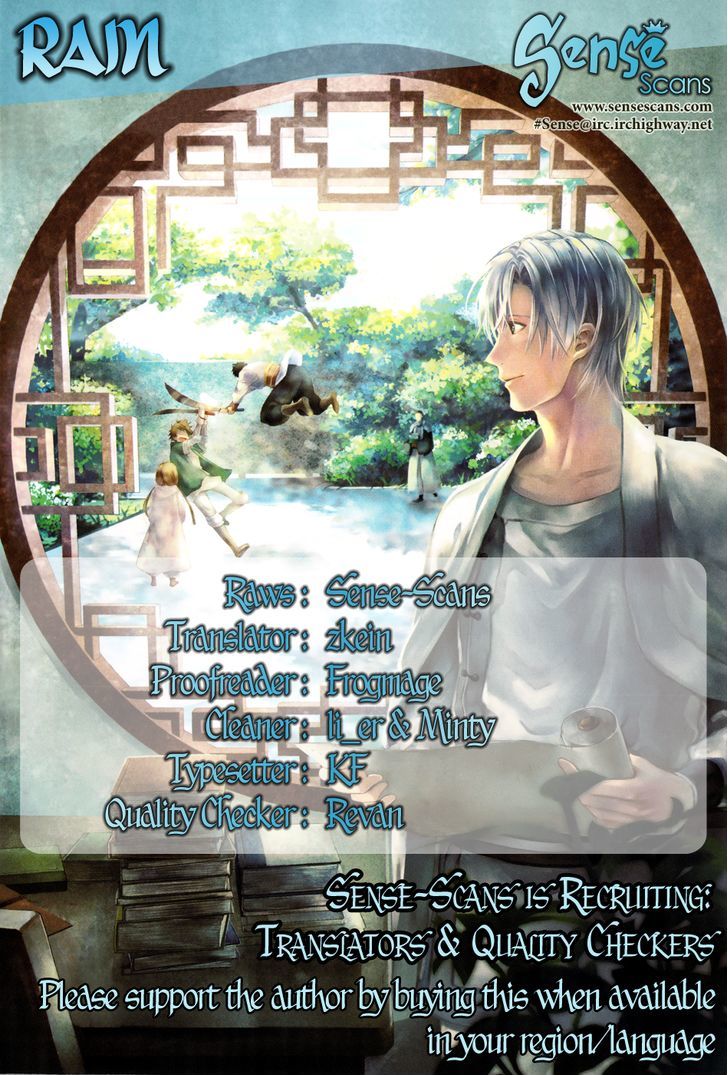 Rain (SUMIKAWA Megumi) Chapter 30 page 1 - Chapter 30