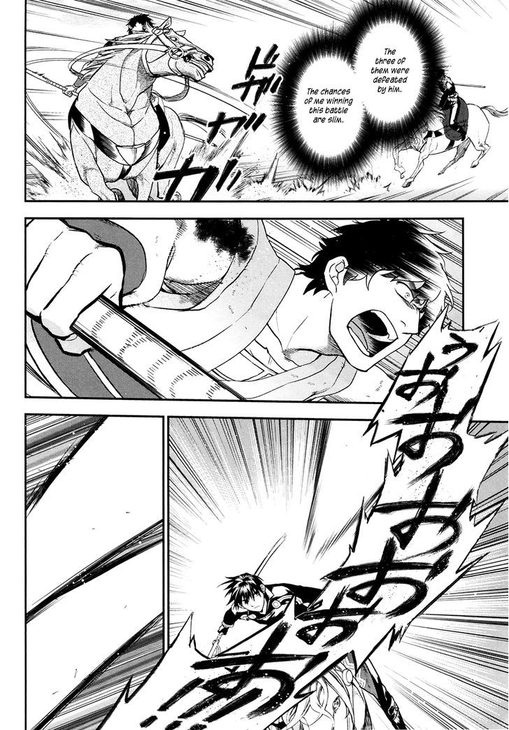 Rain (SUMIKAWA Megumi) Chapter 30 page 10 - Chapter 30