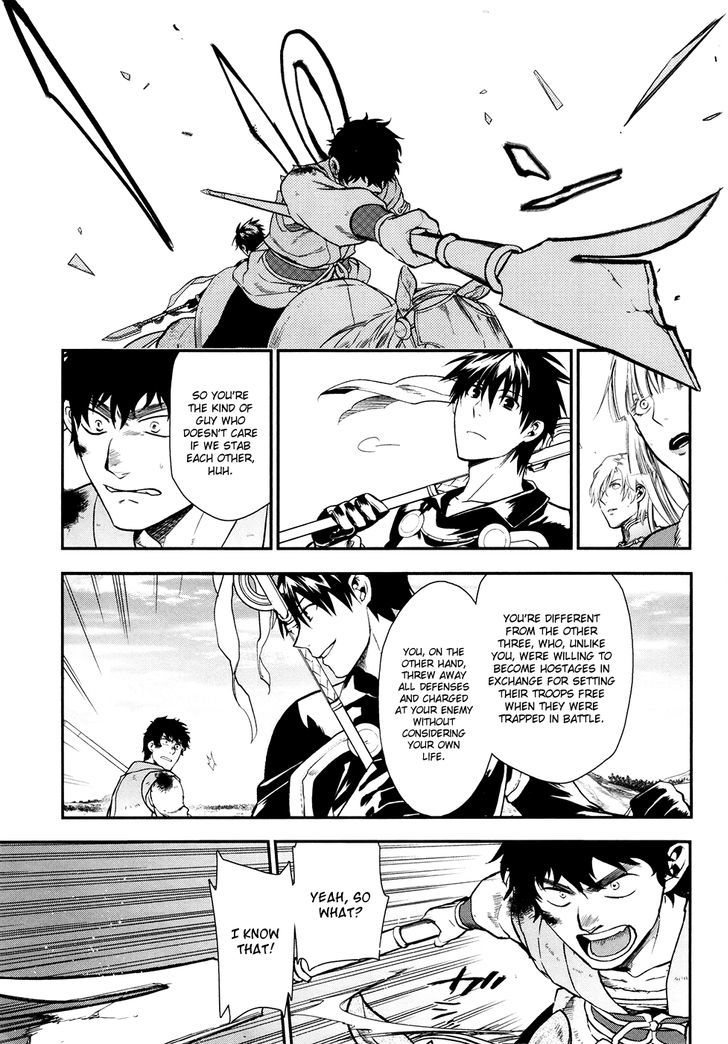 Rain (SUMIKAWA Megumi) Chapter 30 page 11 - Chapter 30