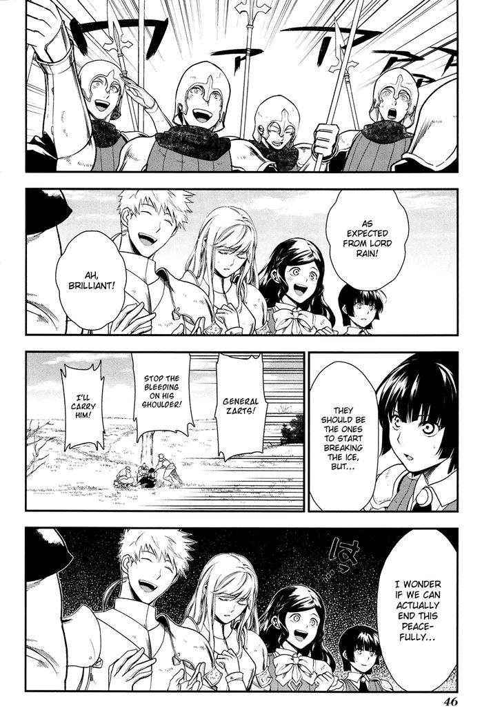 Rain (SUMIKAWA Megumi) Chapter 30 page 13 - Chapter 30