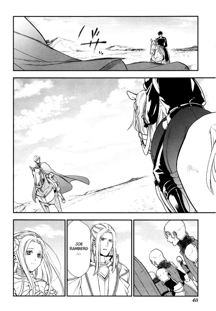 Rain (SUMIKAWA Megumi) Chapter 30 page 15 - Chapter 30
