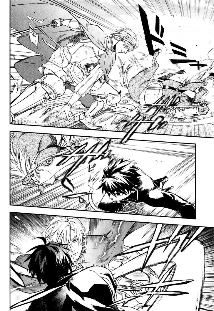 Rain (SUMIKAWA Megumi) Chapter 30 page 18 - Chapter 30