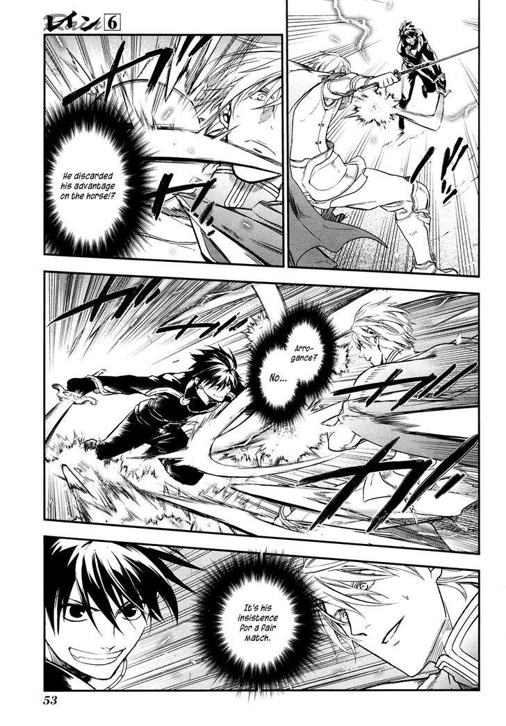 Rain (SUMIKAWA Megumi) Chapter 30 page 19 - Chapter 30