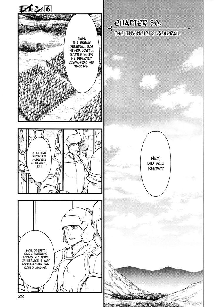 Rain (SUMIKAWA Megumi) Chapter 30 page 2 - Chapter 30
