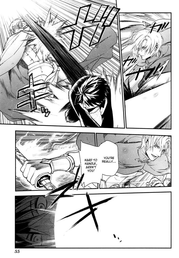 Rain (SUMIKAWA Megumi) Chapter 30 page 21 - Chapter 30