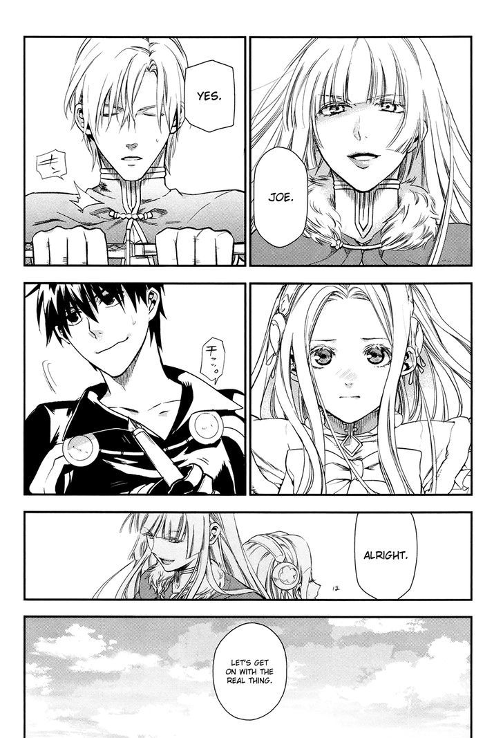 Rain (SUMIKAWA Megumi) Chapter 30 page 26 - Chapter 30