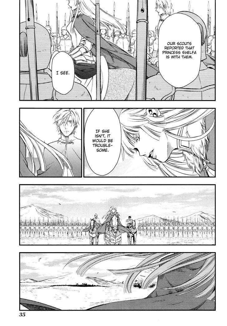 Rain (SUMIKAWA Megumi) Chapter 30 page 4 - Chapter 30