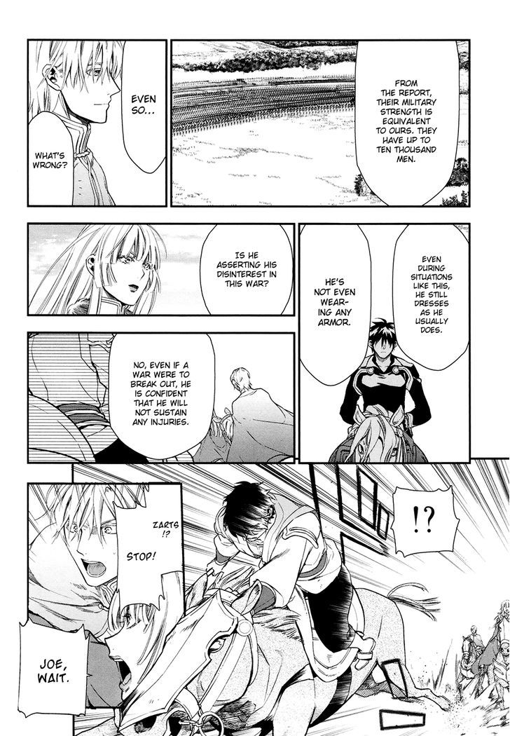 Rain (SUMIKAWA Megumi) Chapter 30 page 6 - Chapter 30
