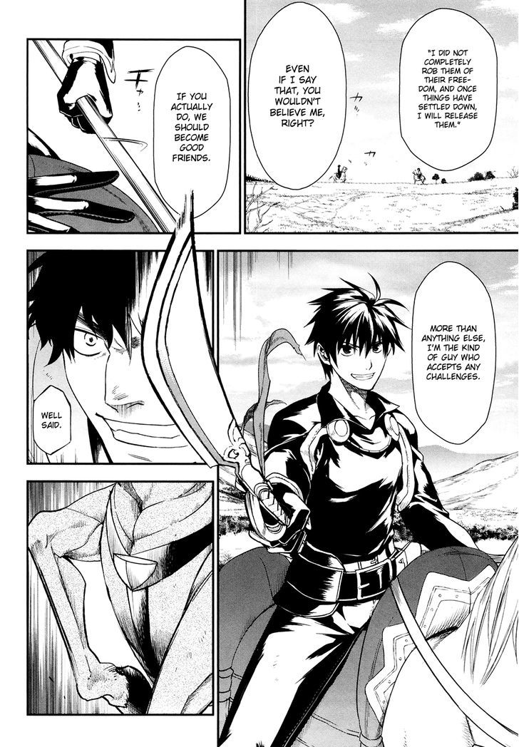 Rain (SUMIKAWA Megumi) Chapter 30 page 8 - Chapter 30