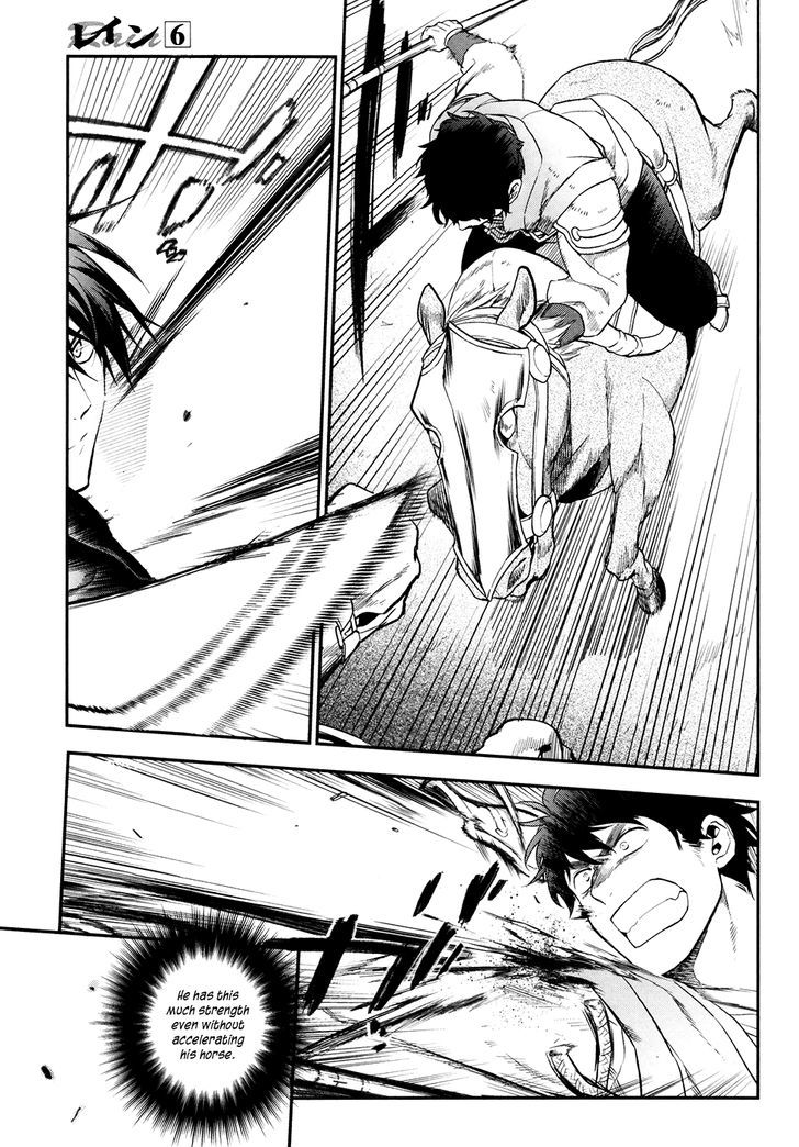 Rain (SUMIKAWA Megumi) Chapter 30 page 9 - Chapter 30
