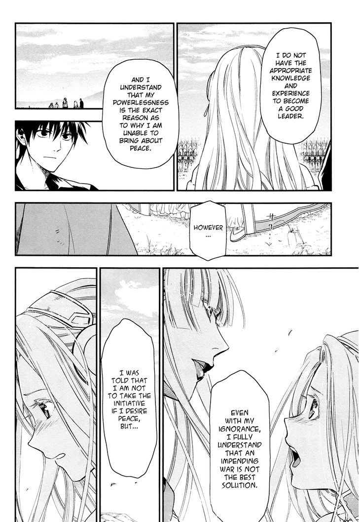 Rain (SUMIKAWA Megumi) Chapter 31 page 11 - Chapter 31