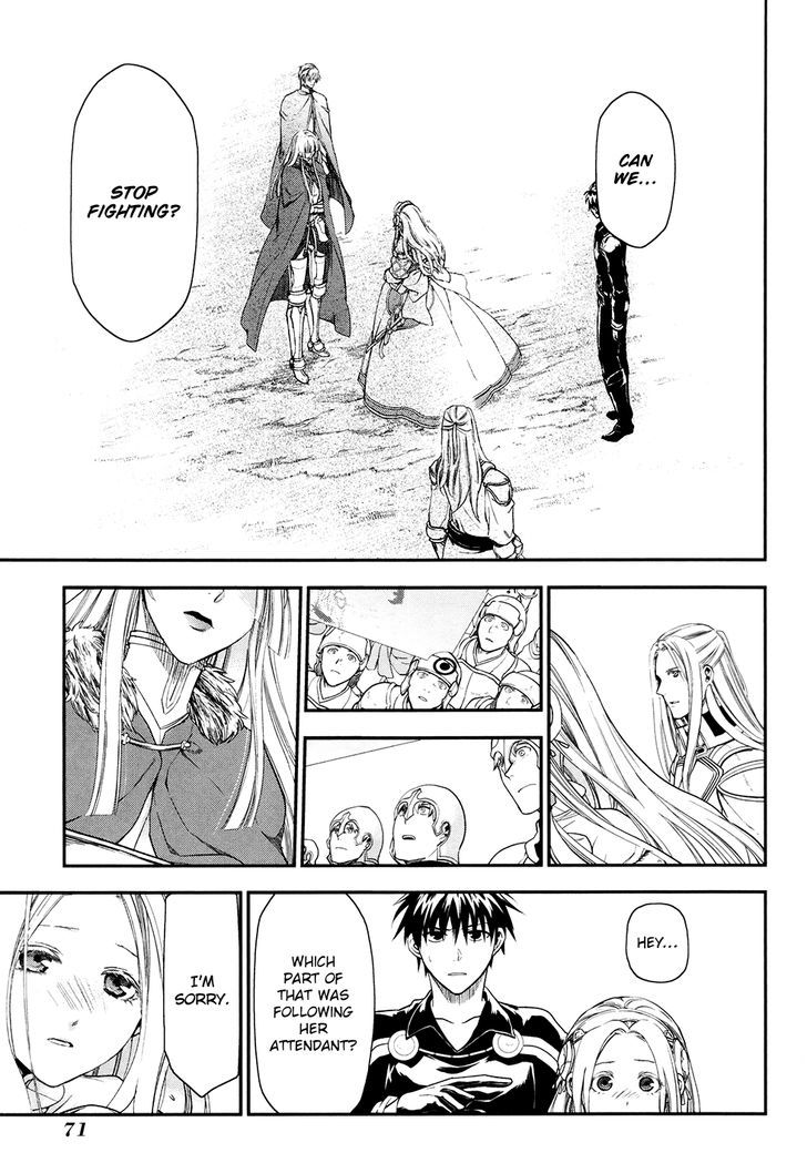 Rain (SUMIKAWA Megumi) Chapter 31 page 12 - Chapter 31