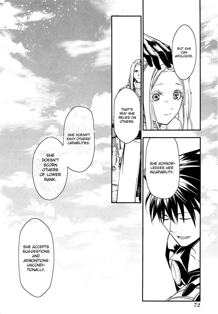 Rain (SUMIKAWA Megumi) Chapter 31 page 13 - Chapter 31