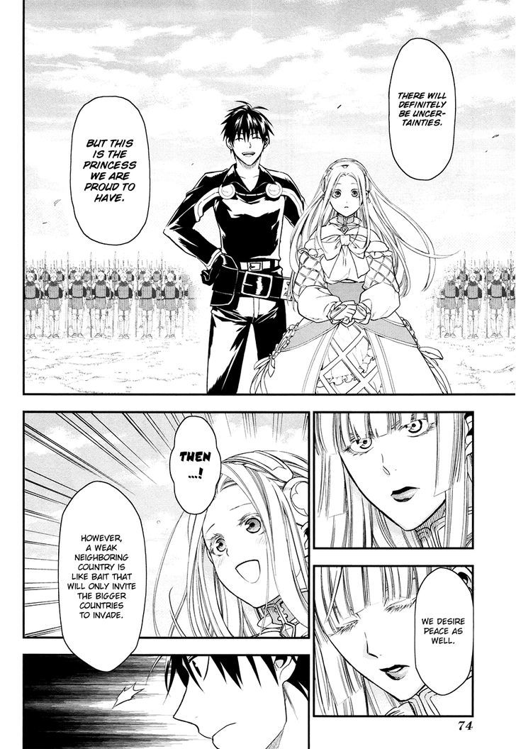Rain (SUMIKAWA Megumi) Chapter 31 page 15 - Chapter 31