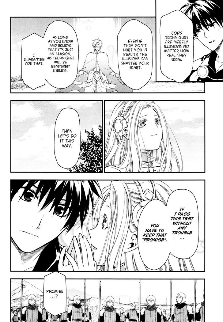 Rain (SUMIKAWA Megumi) Chapter 31 page 19 - Chapter 31