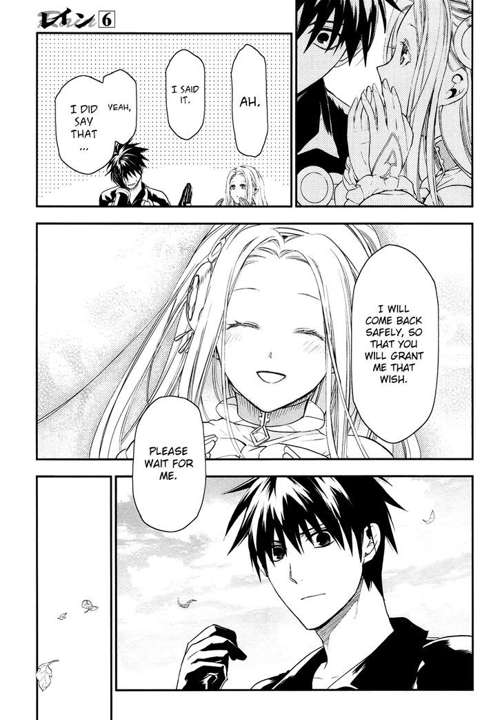 Rain (SUMIKAWA Megumi) Chapter 31 page 20 - Chapter 31