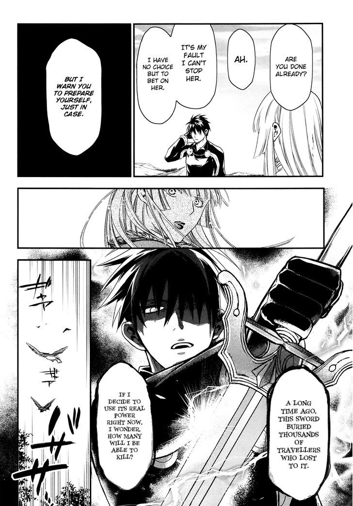 Rain (SUMIKAWA Megumi) Chapter 31 page 21 - Chapter 31