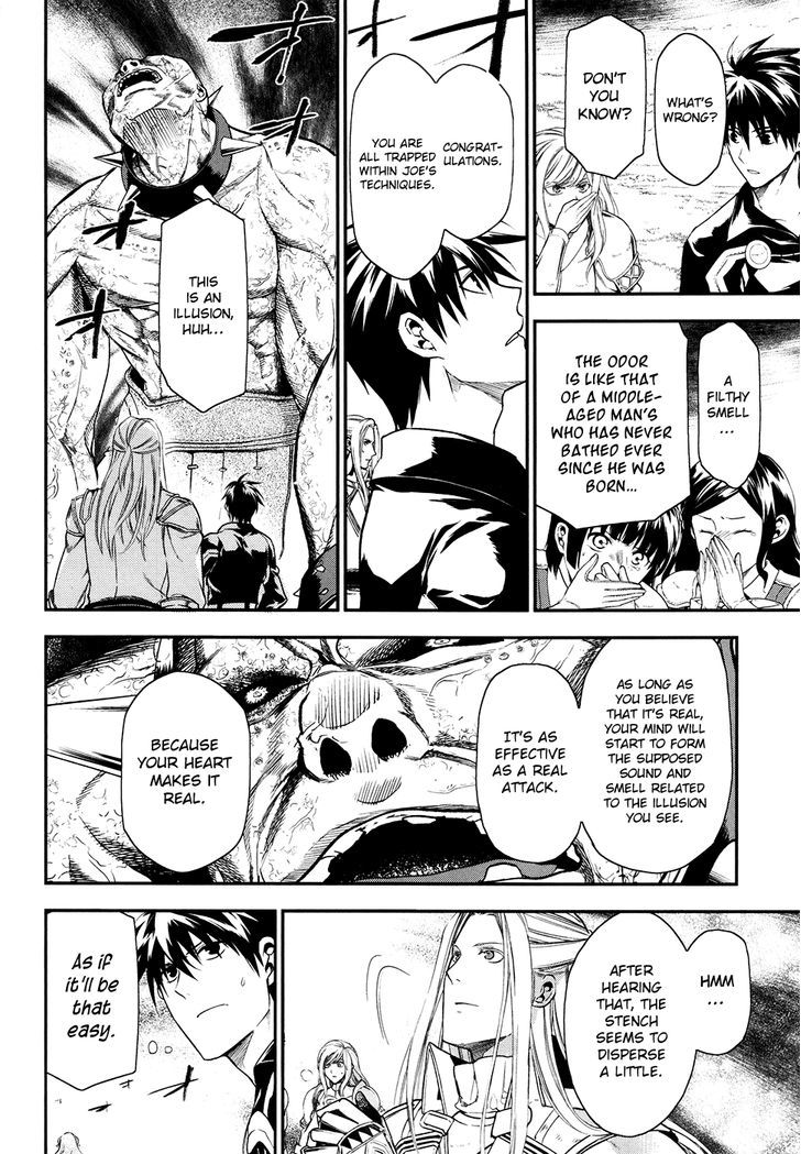 Rain (SUMIKAWA Megumi) Chapter 31 page 24 - Chapter 31