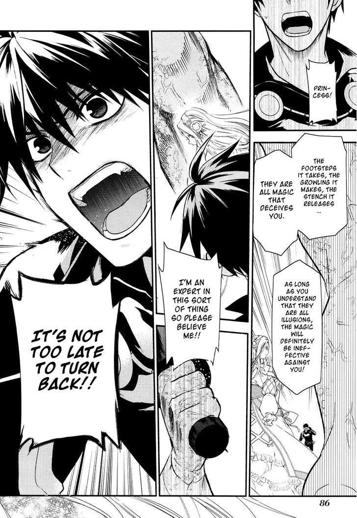 Rain (SUMIKAWA Megumi) Chapter 31 page 26 - Chapter 31