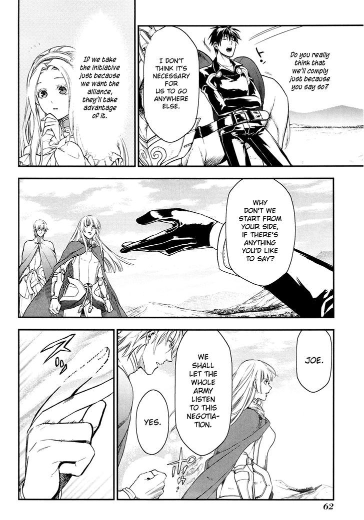 Rain (SUMIKAWA Megumi) Chapter 31 page 3 - Chapter 31