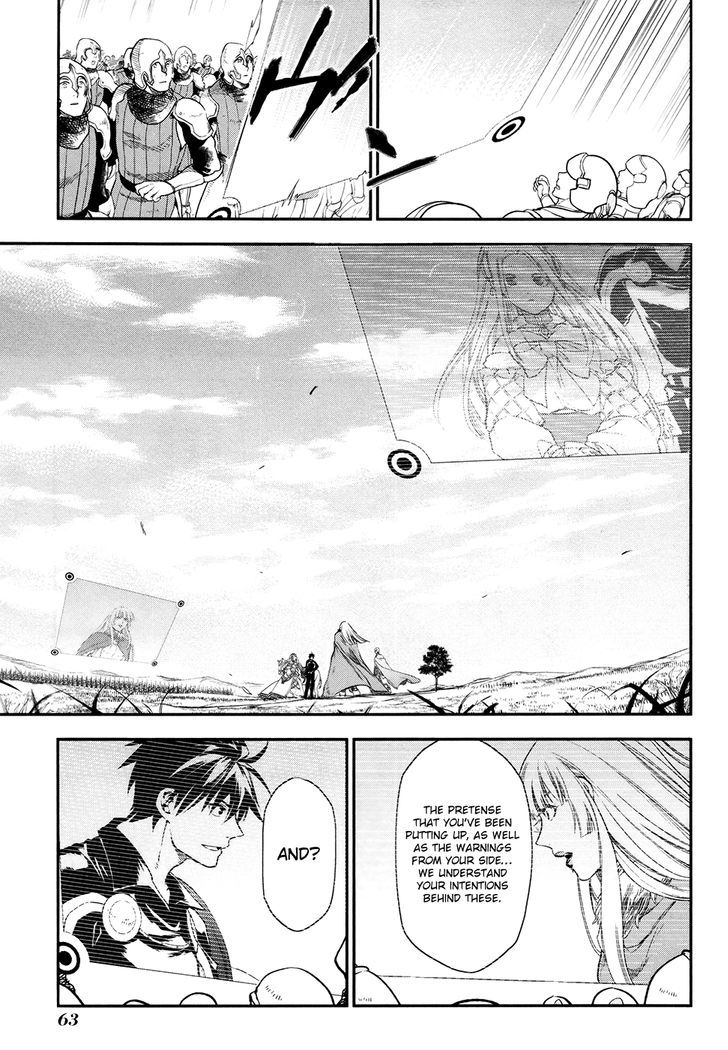 Rain (SUMIKAWA Megumi) Chapter 31 page 4 - Chapter 31