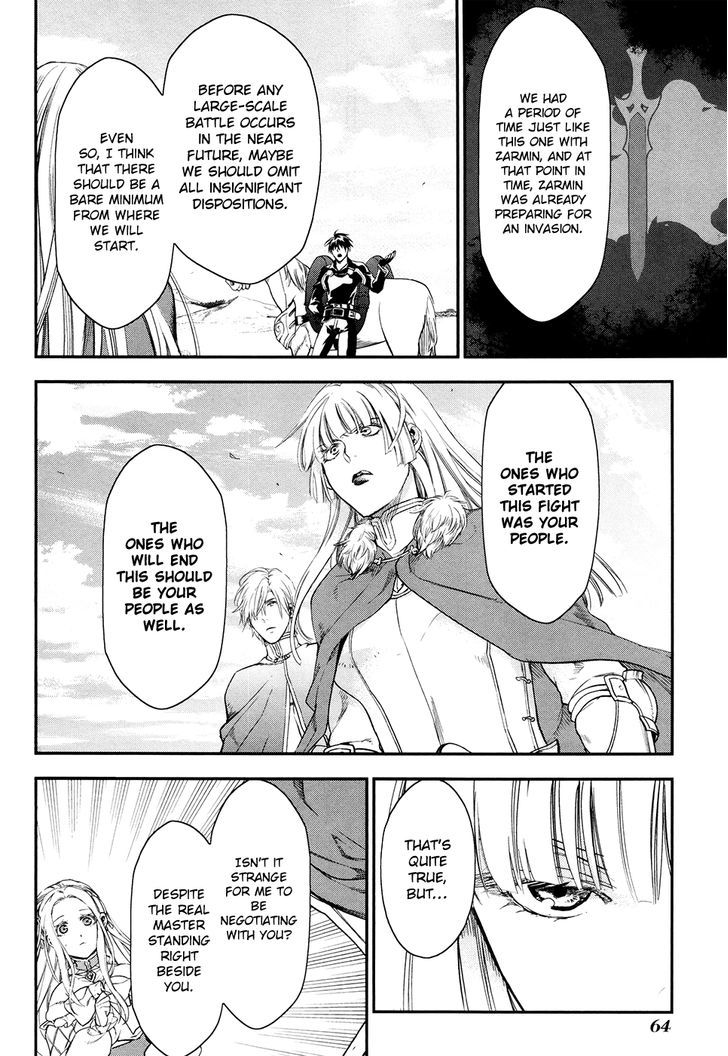 Rain (SUMIKAWA Megumi) Chapter 31 page 5 - Chapter 31
