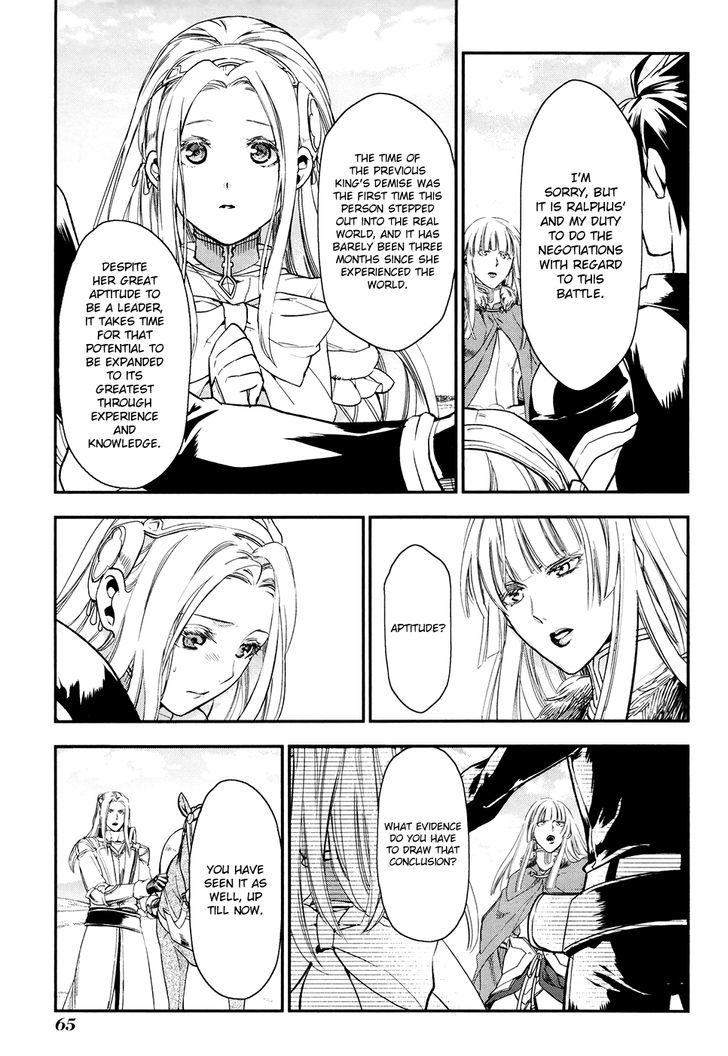 Rain (SUMIKAWA Megumi) Chapter 31 page 6 - Chapter 31