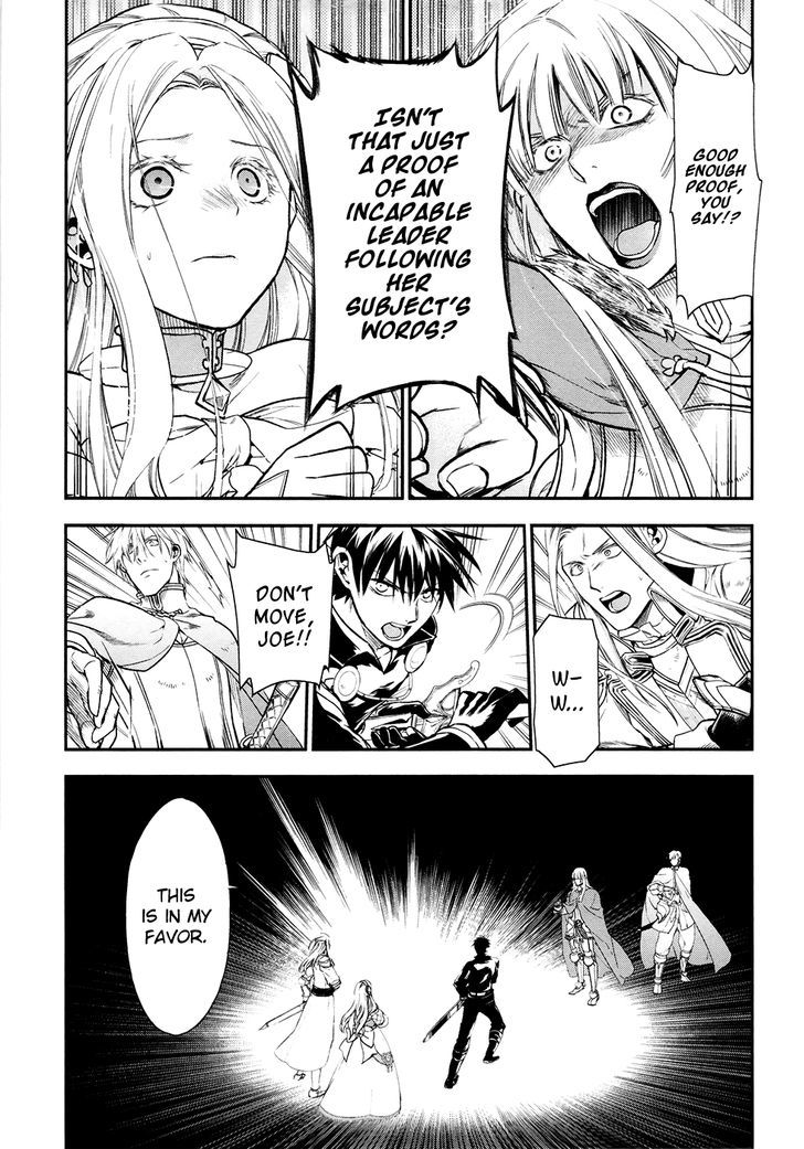 Rain (SUMIKAWA Megumi) Chapter 31 page 8 - Chapter 31