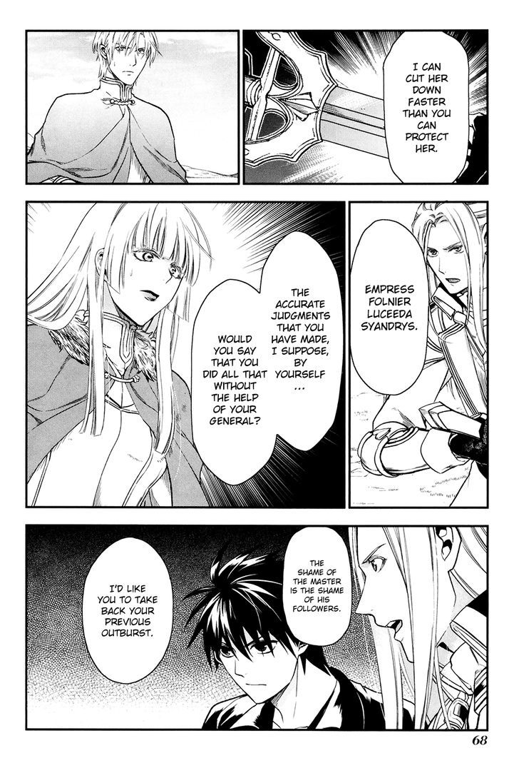 Rain (SUMIKAWA Megumi) Chapter 31 page 9 - Chapter 31