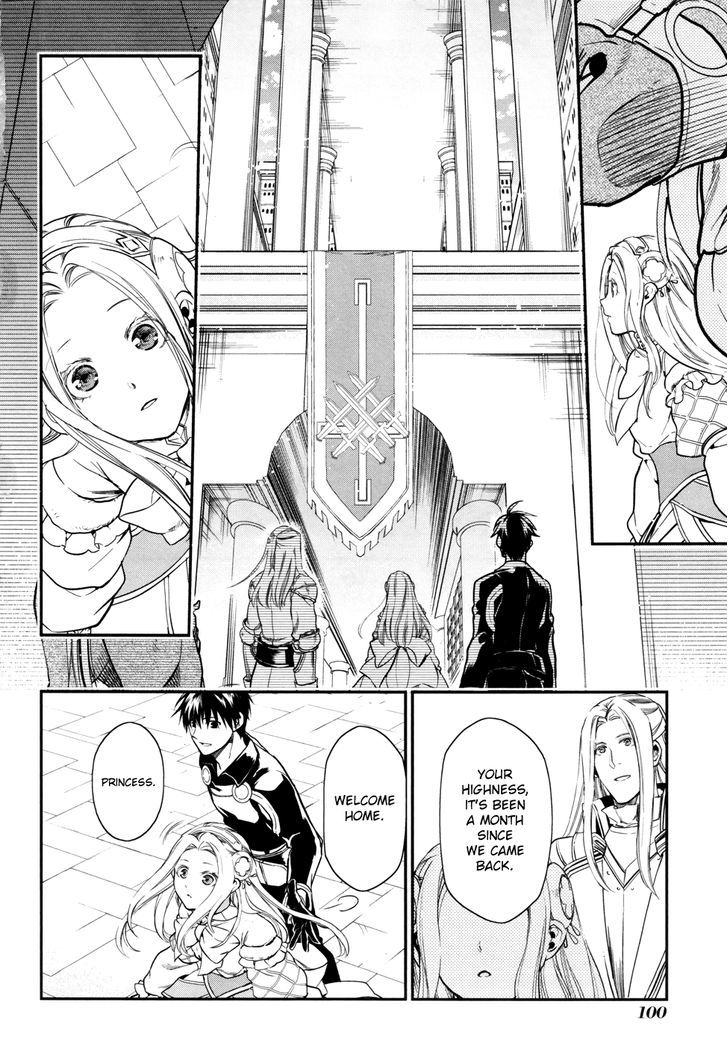 Rain (SUMIKAWA Megumi) Chapter 32 page 12 - Chapter 32
