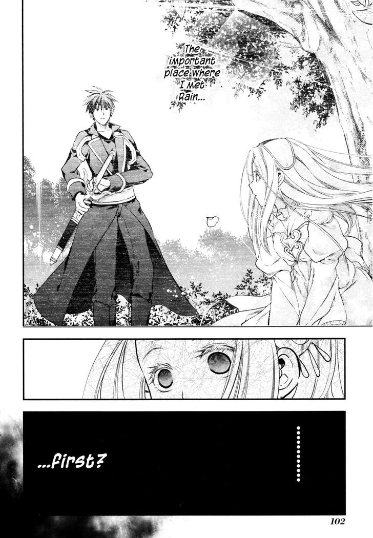 Rain (SUMIKAWA Megumi) Chapter 32 page 14 - Chapter 32