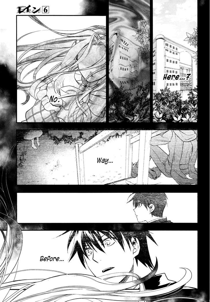 Rain (SUMIKAWA Megumi) Chapter 32 page 15 - Chapter 32