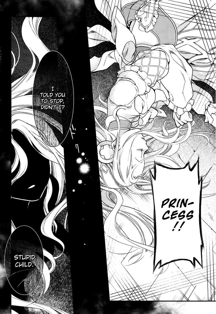 Rain (SUMIKAWA Megumi) Chapter 32 page 16 - Chapter 32