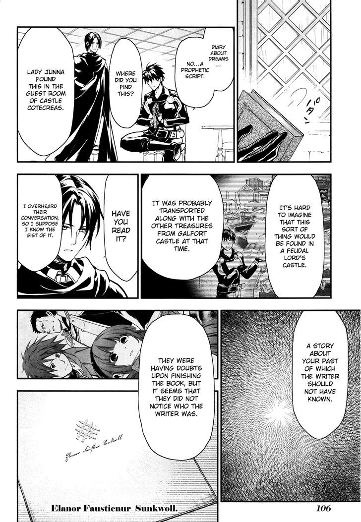 Rain (SUMIKAWA Megumi) Chapter 32 page 18 - Chapter 32