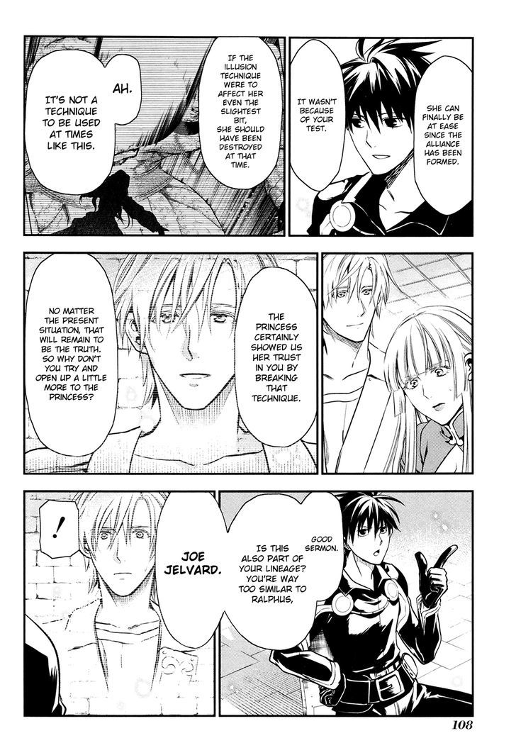 Rain (SUMIKAWA Megumi) Chapter 32 page 20 - Chapter 32