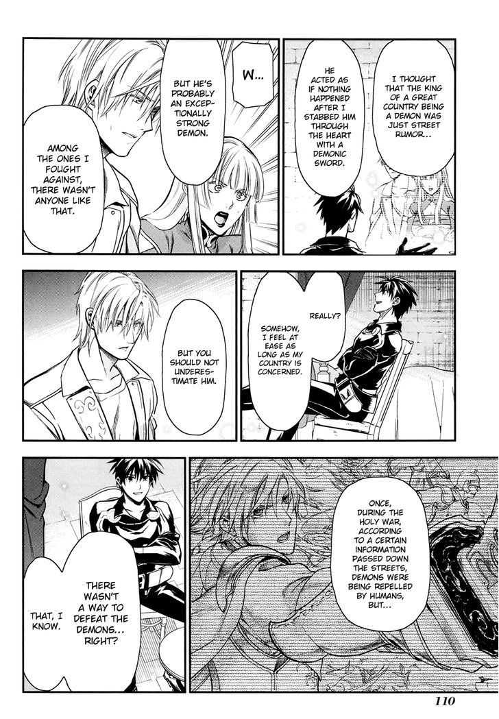 Rain (SUMIKAWA Megumi) Chapter 32 page 22 - Chapter 32