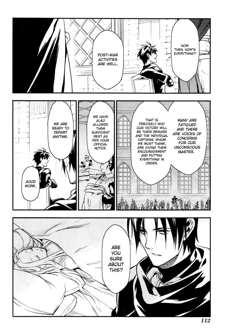 Rain (SUMIKAWA Megumi) Chapter 32 page 24 - Chapter 32