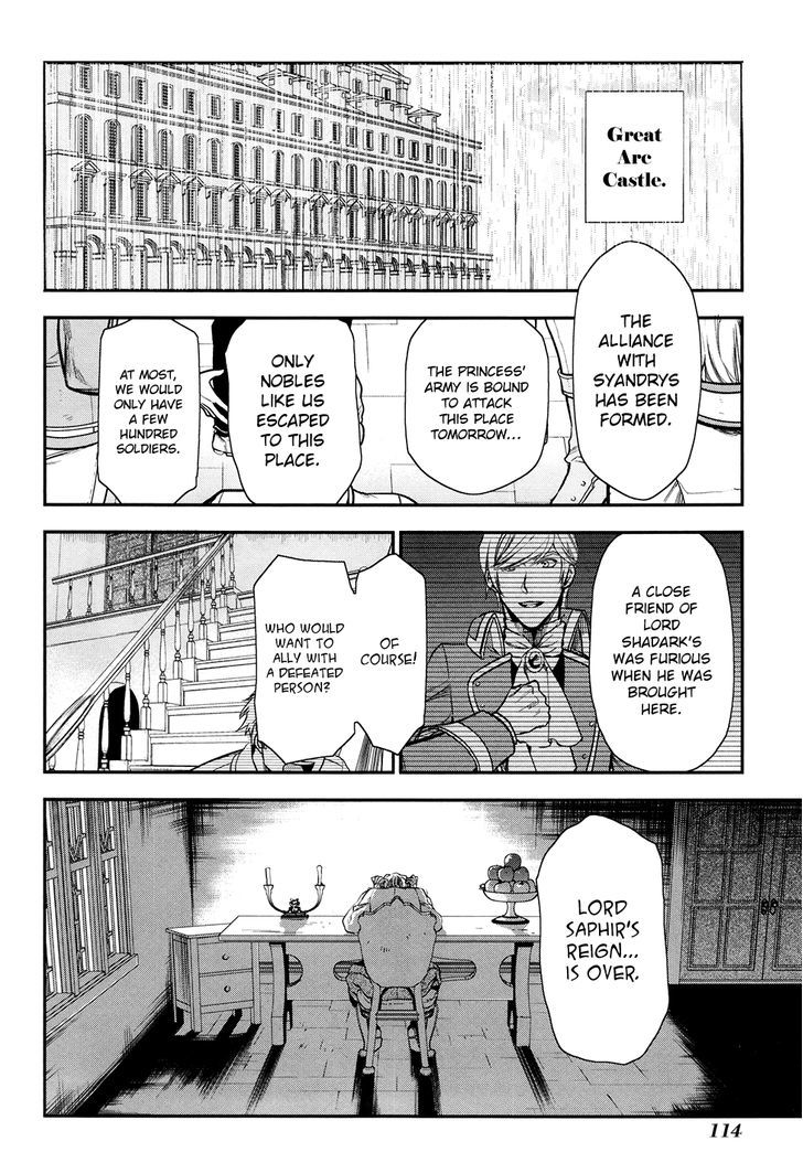 Rain (SUMIKAWA Megumi) Chapter 32 page 26 - Chapter 32