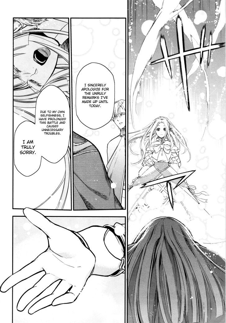 Rain (SUMIKAWA Megumi) Chapter 32 page 5 - Chapter 32