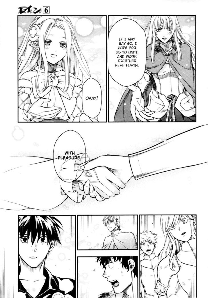 Rain (SUMIKAWA Megumi) Chapter 32 page 6 - Chapter 32
