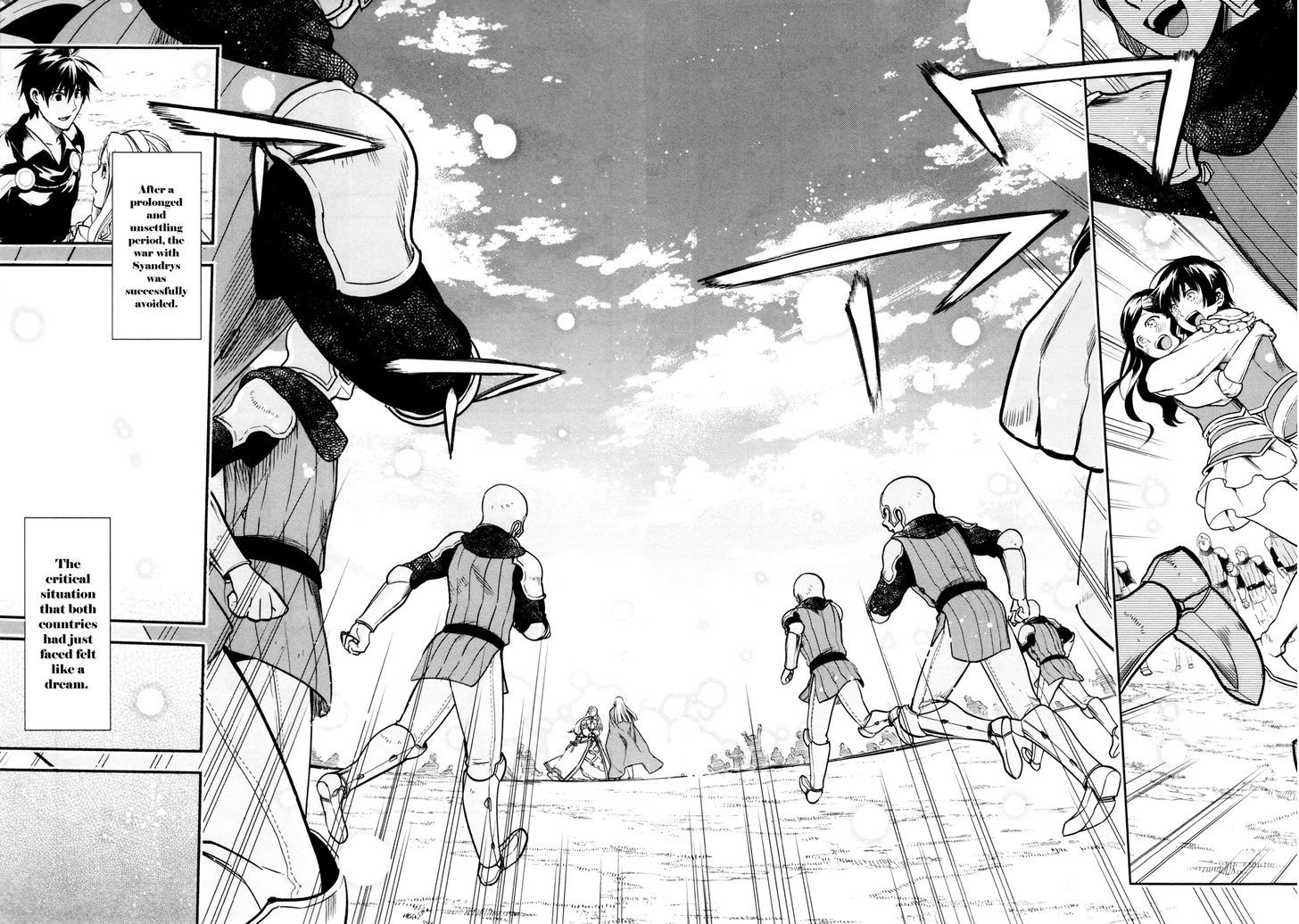 Rain (SUMIKAWA Megumi) Chapter 32 page 7 - Chapter 32